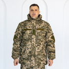 Бушлат Горка камуфляжный зимний Пиксель, мужская зимняя куртка с утяжкой 56 - изображение 1