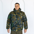 Бушлат зимовий камуфляжний Дуб зелений на флісі та синтепоні, чоловіча зимова куртка на гумці 58 - зображення 1