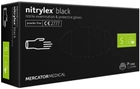 Перчатки нитриловые Mercator Medical Nitrylex Black Неопудренные диагностические размер S 100 шт Черные (3.1017) - изображение 1