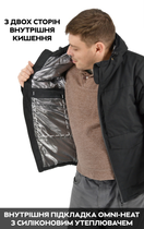 Зимняя тактическая куртка Eagle с подкладкой Omni-Heat и силиконовым утеплителем Black XL - изображение 10