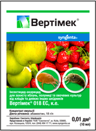 Акарицид Вертимек 018 ЕС К.Е. (от клещей) Syngenta 10 мл