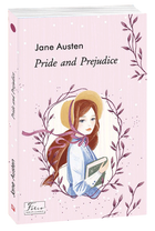 Pride and Prejudice (Гордість і упередження) (9789660394087)