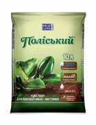Cубстрат Полесский для декоративно-лиственных растений 10л