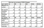 Зимова військова форма мультикам тактична форма зимова multicam зимовий костюм Омні-Хіт XXL - зображення 11