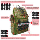 Універсальний тактичний рюкзак сапера, медика, оператора DERBY SKAT-2 - зображення 4