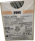 Нитка хірургічна розсмоктувальна стерильна YAVO Poland PGLA LACTIC Поліфіламентна USP 5/0 75 см DKO 16 мм 3/8 кола (5901748151090) - зображення 1