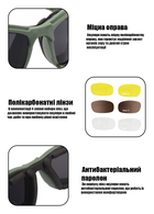 Защитные тактические солнцезащитные спортивные очки Daisy X7 олива.4 сменные линзы - изображение 4