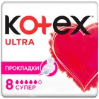 Прокладки kotex ultra dry super 8 шт