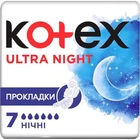 Прокладки гігієнічні Kotex Ultra Net Night 7 шт (5029053540108)