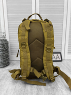 Тактичний водонепроникний рюкзак Tactical Assault Backpack Coyote 40 л - изображение 6