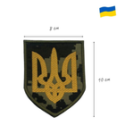 Шеврон на липучке Герб Украины на пикселе 8х10 см (800029444) - изображение 5