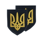 Шеврон на липучці TM IDEIA Герб України 8х10 см (800029453) - зображення 6
