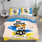 Постельное белье из плюш-велюра Пес Патрон 2568 12036 215х150 см