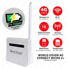 4G LTE WiFi роутер World Vision 4G CONNECT MICRO 2+ с двумя аккумуляторами по 2100 мАч. До 14 часов автономной работы. Скорость до 150 Мбит/с (Cat.4). Выходы под антенну. Поддержка до 16 устройств. Киевстар, Лайфселл, Водафон.