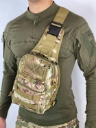 Тактическая сумка через плечо военная сумка слинг мультикам - изображение 2