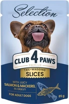 Влажный корм для взрослых собак малых пород Club 4 Paws Selection Премиум Плюс Кусочки с лососем и макрелью в соусе