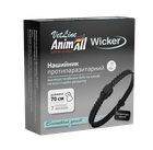 AnimAll VetLine Wicker - Нашийник протипаразитарний Вікер для собак і котів від бліх і кліщів 70 см, чорний