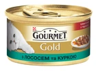 Влажный корм Purina Gourmet Gold с лососем и курицей, кусочки в подливе 85 г
