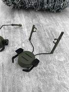Адаптер для шлема OX Horn Headset Bracket для наушников Peltor Earmor Walkers (tan НР4364) - изображение 3