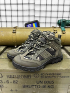 Тактические ботинки на меху Tactical Boots Пиксель 44 - изображение 7