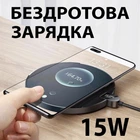 Беспроводная зарядка Baseus CCED00О001 беспроводное зарядное устройство с LED дисплей с технологией Qi, 15W