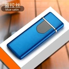 Зажигалка спиральная USB ZGP ABS Синяя (SH773287)