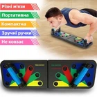 Тренувальна дошка для віджимань Push Up Rack Board з упорами різним хватом Black