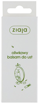 Balsam do ust Ziaja oliwkowy 10 ml (5901887026181) - obraz 1