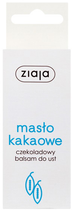 Balsam do ust Ziaja masło Kakaowe czekoladowy 10 ml (5901887026174)