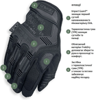 Тактические перчатки Mechanix M-Pact Tactical Gloves чёрные S - изображение 5