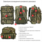 Рюкзак бойового медика 2в1 DERBY RBM-6 мультикам - зображення 5