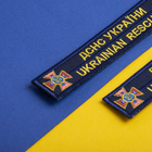Шеврон нашивка на липучке ДСНС Украины 2,5х12,3 см, вышитый патч золото (800029979*002) TM IDEIA - изображение 3
