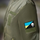 Набір шевронів 2 шт з липучкою Прапор України та Череп Каратель 5х8 см (800029859) TM IDEIA - зображення 4