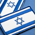 Набор шевронов 2 шт с липучкой Флаг Израиль 5х8 см, вышитый патч (800029856) TM IDEIA - изображение 4