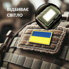 Шеврон нашивка з липучкою, що відбиває світло Прапор України (800030012) TM IDEIA - зображення 3