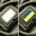 Шеврон нашивка з липучкою, що відбиває світло Прапор України (800030012) TM IDEIA - зображення 6