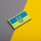 Набір шевронів 2 шт. із липучкою Прапор України з Тризубцем, вишитий патч 5х8,2 см - зображення 3
