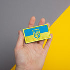Набір шевронів 2 шт. із липучкою Прапор України з Тризубцем, вишитий патч 5х8,2 см - зображення 4