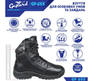 Мужские тактические ботинки (берцы) Gepard GP-655 размер 42 - изображение 8