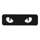Нашивка Cat Eyes Laser Cut M-Tac Чорний/GID - зображення 1