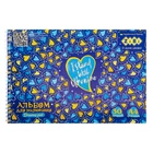 Альбом для рисования ZiBi Kids Line PATRIOT HEARTS, А4 30 л., 120 г/м2, на пружине (ZB.1451-02)
