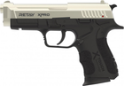 Стартовый пистолет Retay XPro Satin - изображение 1