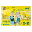 Альбом для рисования ZiBi Kids Line PATRIOT PRETTY GIRLS, А4 20 л., 120 г/м2, на пружине (ZB.1443-08)