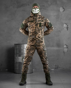Тактичний зимовий теплий військовий комплект Masterka ( Куртка + Штани ), Камуфляж: Піксель, Розмір: S - зображення 1