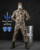Тактичний зимовий теплий військовий комплект Mistx ( Куртка + Штани ), Камуфляж: Піксель, Розмір: XXL - зображення 1