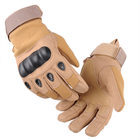 Універсальні повнопалі рукавички із захистом кісточок койот 8002-L - зображення 1