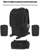 Тактический походный рюкзак на 56 л D3-GGL-404 Черный - изображение 6