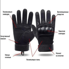 Универсальные тактические защитные полнопалые перчатки с защитой косточек черные 8000-L - изображение 2