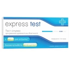 Тест на вагітність Express Test смужка для ранньої діагностики 1 шт. (7640162329712) - зображення 1