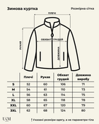 Куртка тактична зимова утеплена UKM мультикам XL - зображення 6